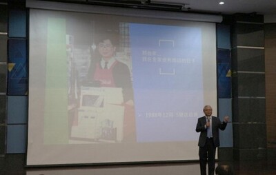 葉榮廷董事長無私分享全家的寶貴經驗圖片