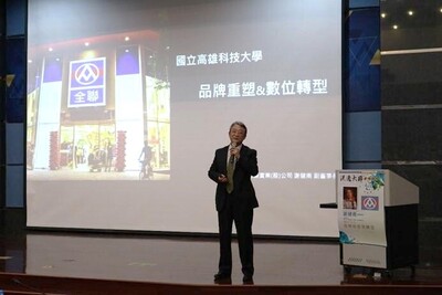 謝健南副董事長分享全聯的寶貴經驗圖片