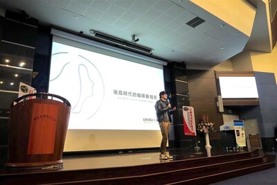 路易莎董事長無私分享寶貴經驗圖片