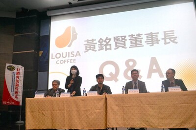 Q&A 時間 與台下與會來賓問答互動圖片