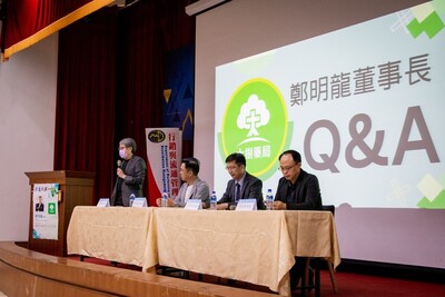 Q&A時間與台下與會來賓問答互動圖片