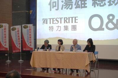 Q&A 時間與台下與會來賓問答互動圖片