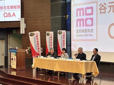 Q&A 時間與台下與會來賓問答互動圖片