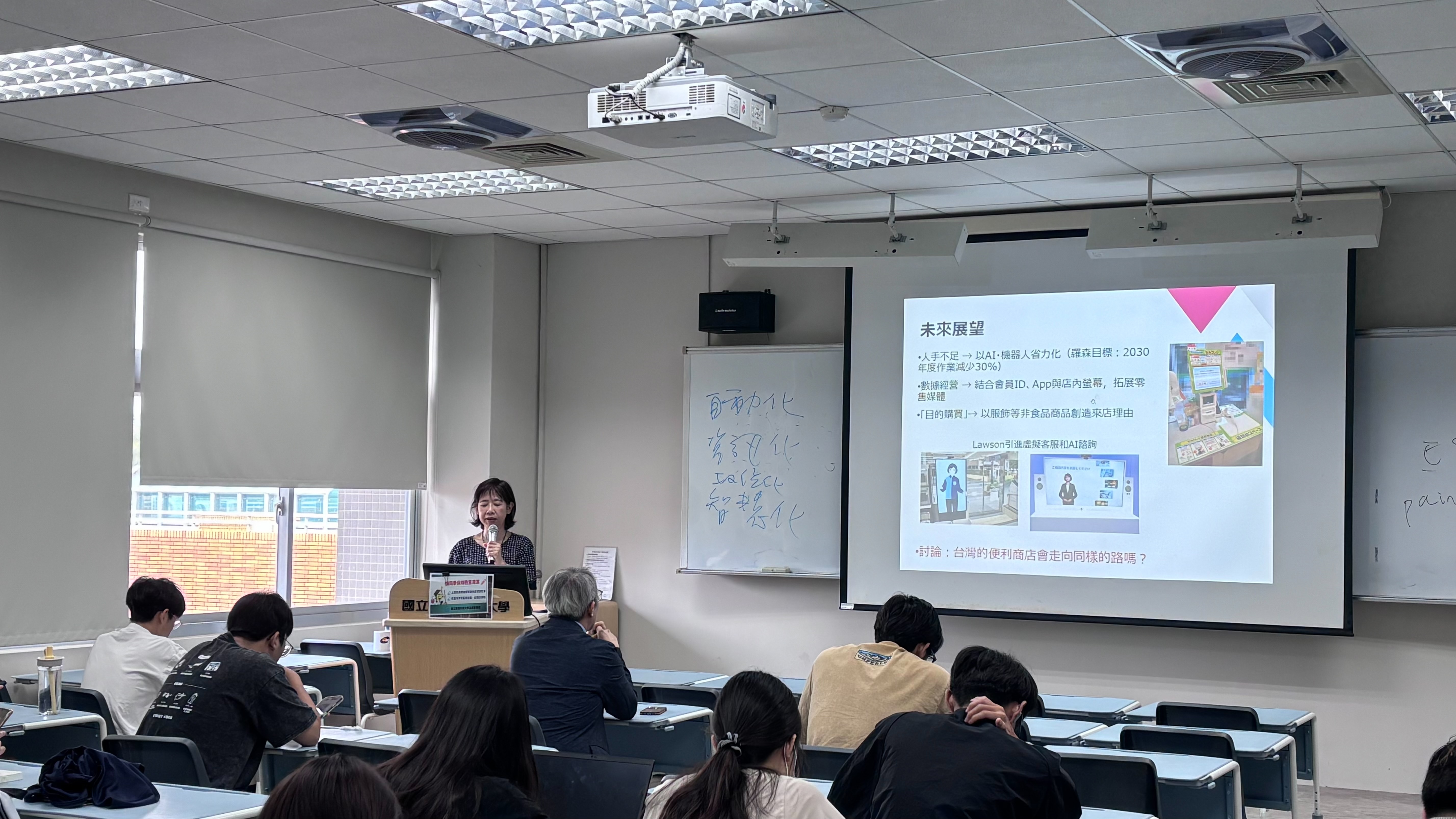 演講現場剪影一