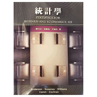 統計學 (第十二版) ｜李婉怡,陳可杰,黃聯海譯 2013 年12 版圖片