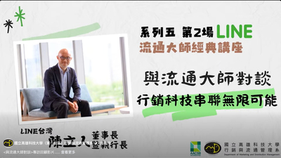 陳立人 董事長 獨家專訪影片圖片