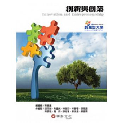 創新與創業 ｜ 田文彬 ｜ 2013/03/06圖片