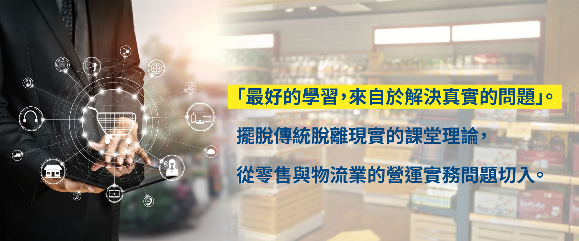核心理念2